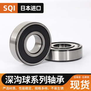 6921 6917 6924Z 6922 6920 6919 6918 6916 日本进口轴承