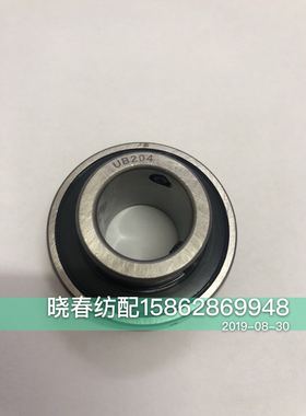 丰田喷气织布机配件SB204轴承UB204轴承丰田轴承UK205轴承绞边