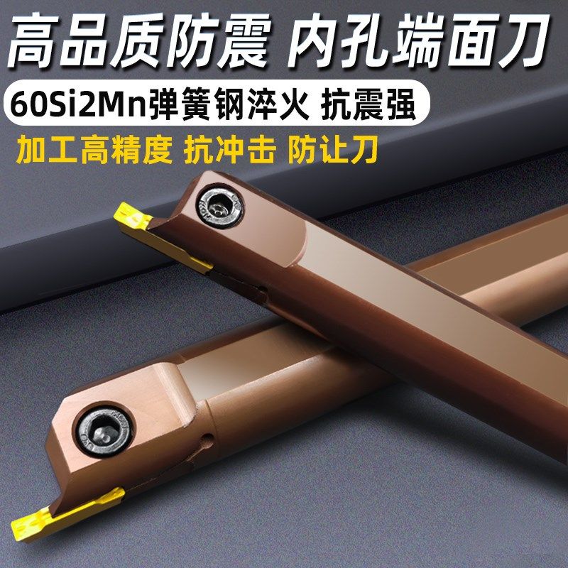 内孔端面槽刀 平面切槽刀杆 MFHR216 320 420 325 425  140弹簧钢