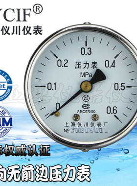 轴向无前边压力表 Y-60Z 螺纹M10*1 M14*1.5 兆帕0-0.6/1/1.6Mpa