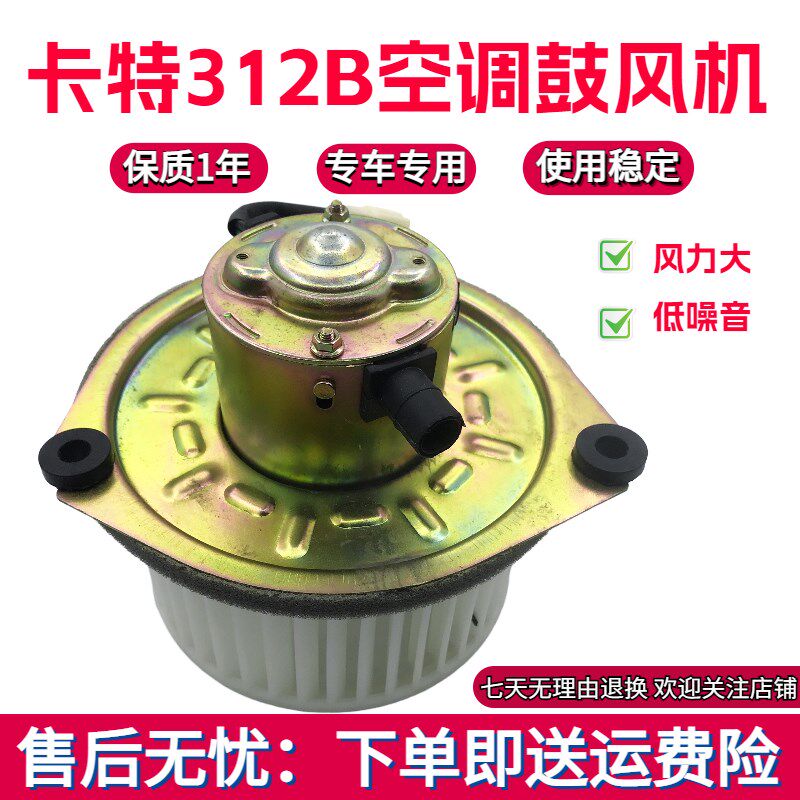 挖掘机卡特312V2 V1 320V1 V2 312B 320B 307B空调鼓风机暖风电机