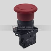 紧锁 急停开关 旋转 BE102C 蘑菇头 紧急停止 ZB2