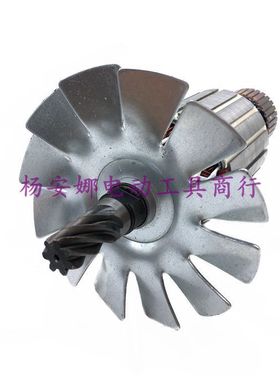 先川1255电圆锯转子 92354金蝉12寸巨蜥神7齿转子 定子2480W配件