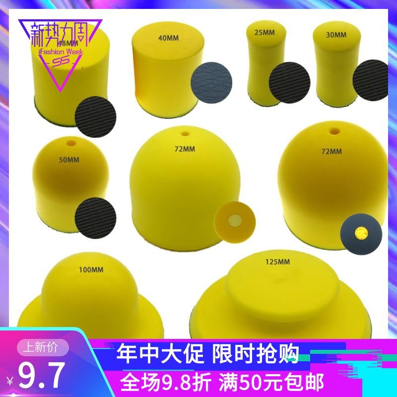 手动打磨块黄色手工砂纸DIY抛光自粘盘1寸2寸3寸4寸5寸,工业油品/胶粘/化学/实验室用品,马弗炉/电阻炉/实验炉,淘宝优惠券,粉丝福利购,淘宝优惠卷