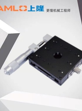 上隆原装交叉滚柱型X轴滑台-台面尺寸8080(LGZX80)千分尺旋钮