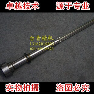 B127 铣刀主轴 129 中心轴 炮筒筒夹主轴 NT30主轴 铣床零件配件