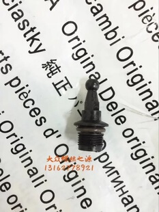 奥迪A4L Q5 A6L发动机上护板上盖板球头螺丝罩盖固定螺丝缸盖螺丝