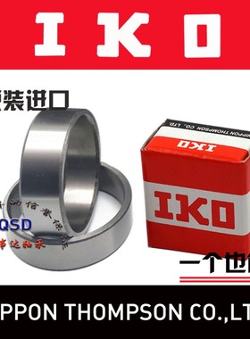 进口IKO滚针轴承钢套衬套内套IR LRT303520 323720 323730 324020