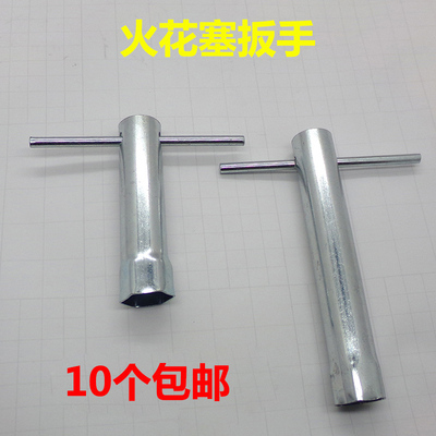 汽油发电机配件2/3KW5/6.5千瓦火花塞套筒168/188F动力火花塞扳手