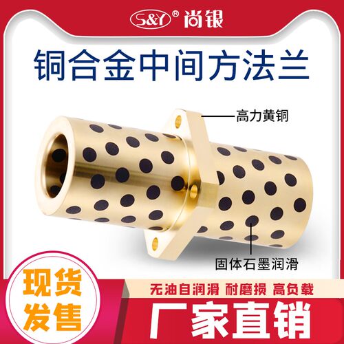 直线石墨铜套轴承/无油衬套LMKC 8L 10L 12L 16L 20L 25L