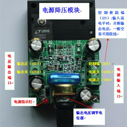 LT1083线性稳压模块 LDO模块 双管10A,单管5A.双管极限14A 单管7A