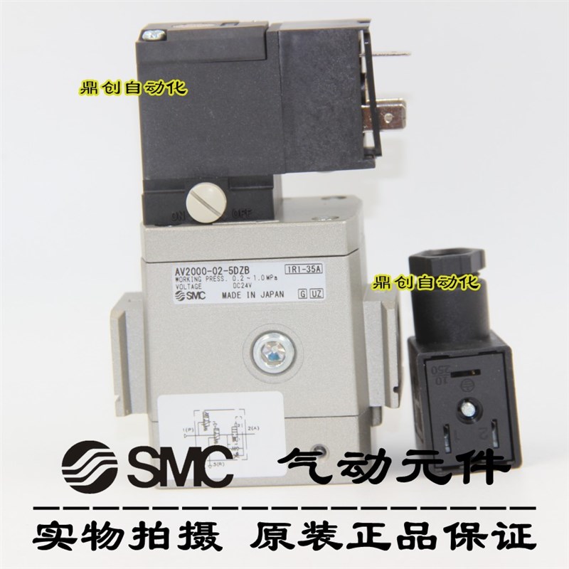 全新原装SMC 电阻阀AV2000-02-5DZB
