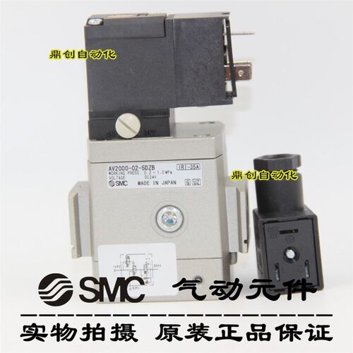 全新原装SMC 电阻阀AV2000-02-5DZB