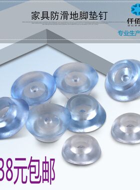 仟佰亿静音防磨防滑椅垫木椅脚垫凳子腿垫餐桌椅垫家具脚垫FG005