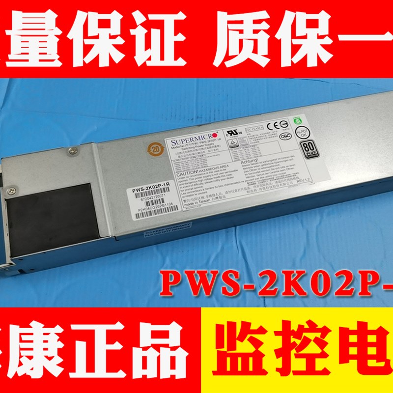 超微服务器电源PWS-2K02P-1R 2000W超稳定大功率主机供电系统现货