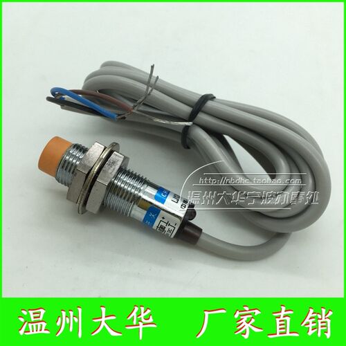 中国沪工集团 短圆柱型LJ12A3-4-Z/BX短 电感式接近开关 全长40mm