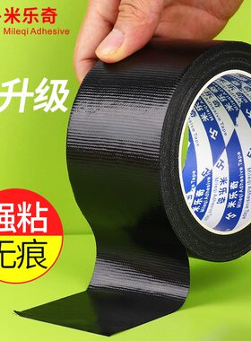 沙发皮椅子补丁贴万能贴纸强力自粘皮革电动车修复皮床防水贴布贴