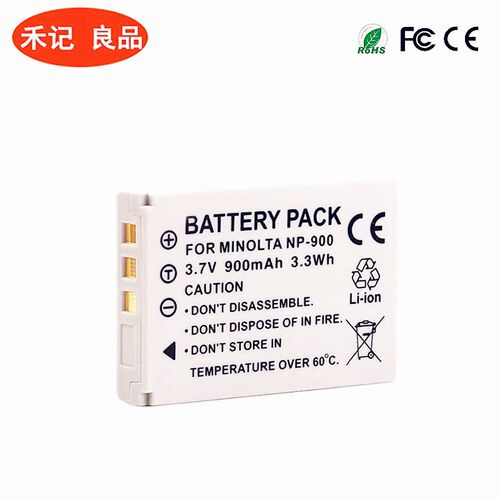 爱国者数码相机 NP900电池 DC-V1080 V880 V760 DC-T1058 80B电池