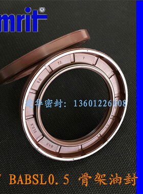 原装德国CFW氟胶FKM骨架油封BABSL0.5 50*72*7高压油泵马达密封圈
