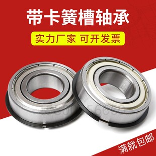 6305N 型号 卡簧槽轴承 50305 国产止动槽