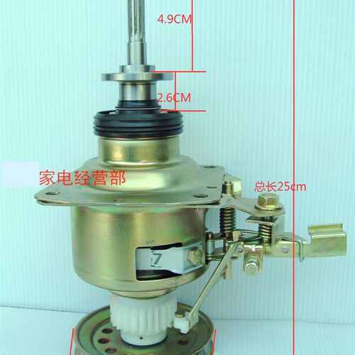小天鹅洗衣机离合器TB62-3168G(H)TB65-3168G TB65-S3168G