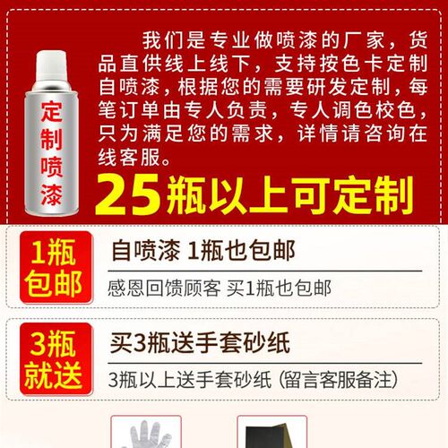 深灰色自喷漆银灰色汽车漆专用浅灰色陶瓷油漆亚光深灰家用防锈漆