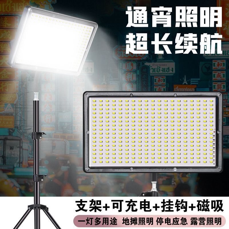 德国进口新款夜市摆地摊LED灯充电式移动户外照明强光支架停电应