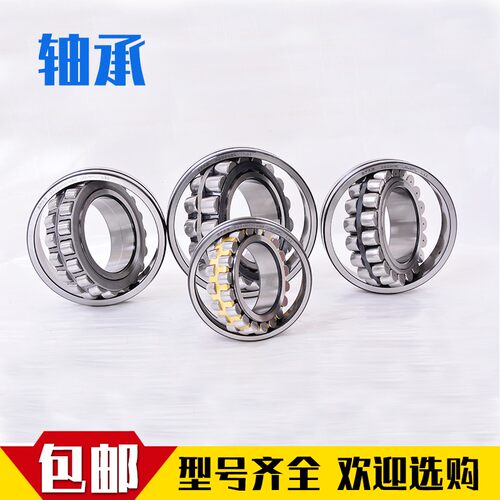 轴承6000, 6001,6002,6003,6004,6005 6006Z DU