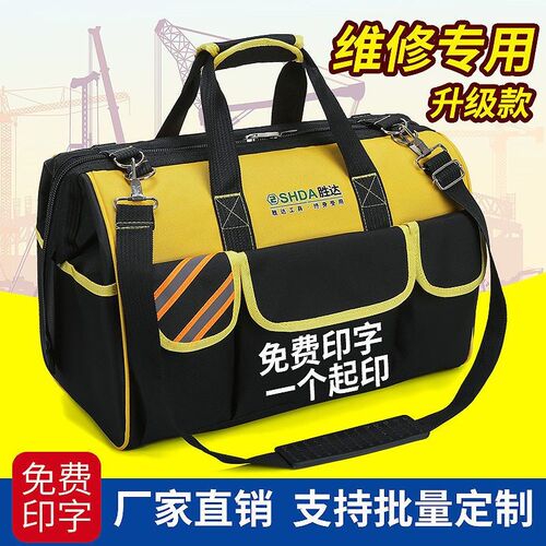 德国进口电工工具包帆布多功能维修安装木工五金工具包大号手提工