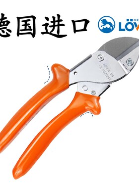 德国进口狮牌 修枝剪510751271107 园林园艺剪刀工具果树剪枝剪子