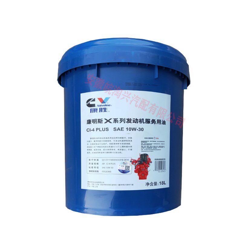 适用于江淮重卡配件 K7跨越康明斯发动机机油润滑油长效机油18L