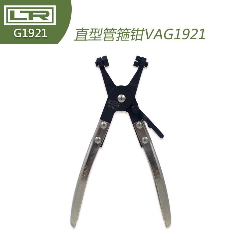 LTR1921 大众奥迪专用工具 直型管箍钳水管卡箍钳 卡箍拆卸钳子