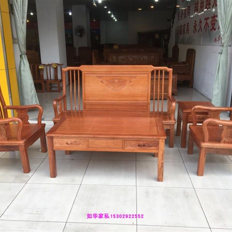 红木沙发菠萝格客厅家私纯实木客厅新中式小户型新古典红木家具