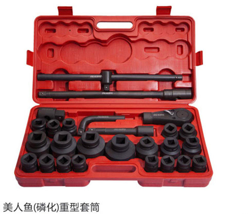 重型26件套筒 21件汽车轮胎扳手 轱辘扳手 六角套筒 气动汽修工具