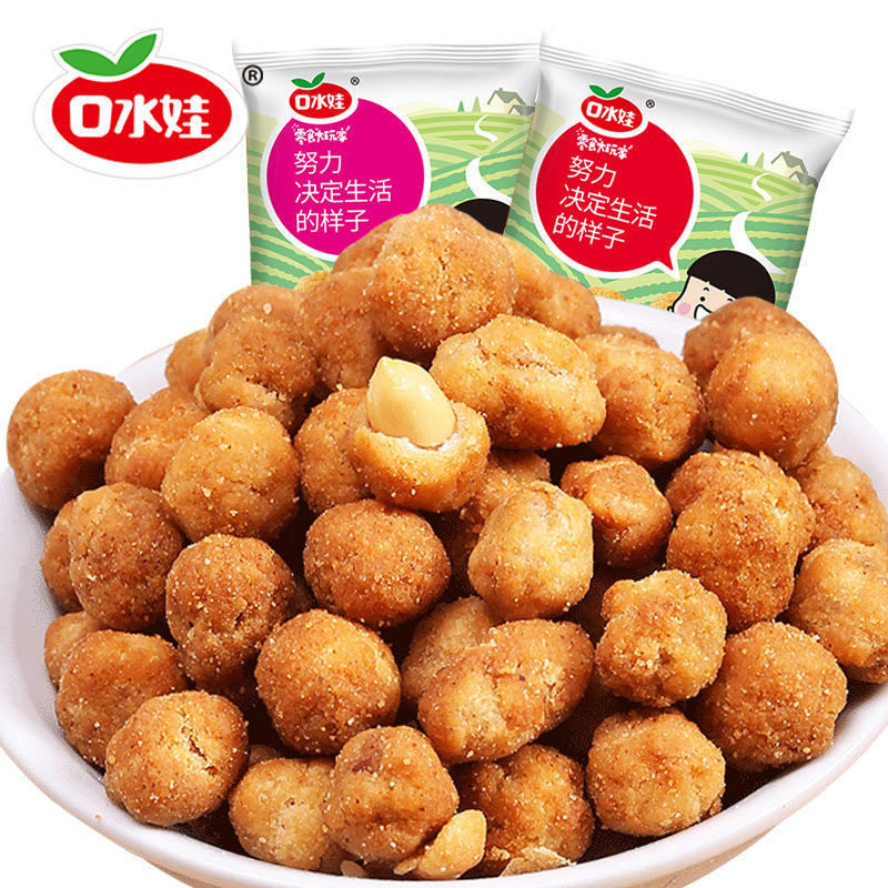 口水娃多味花生五香味香辣味休闲花生