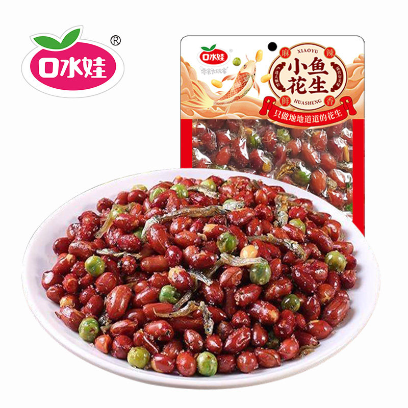 口水娃小鱼花生4袋下酒菜即食小鱼干烧烤饭店红皮油炸花生米
