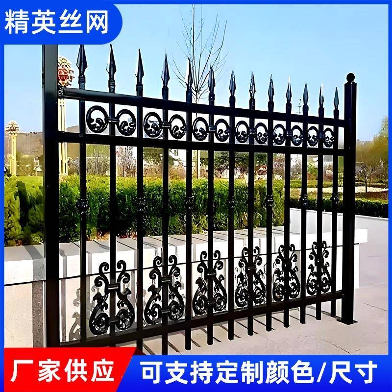 农村庭院学校围墙锌钢防护栏户外小区加厚铁艺护栏别墅街道隔离栏