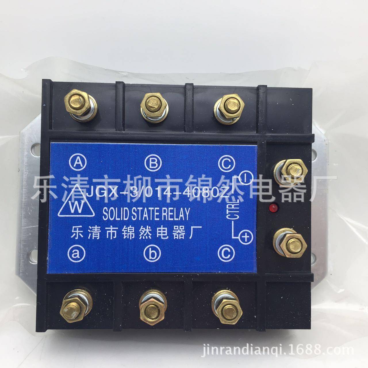 三相固体继电器JGX-3/014-4080Z