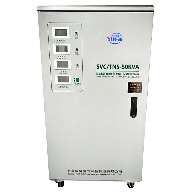 TNS-50KVA三相高精度全自动交流稳压器SVC补偿式大功率稳压电源