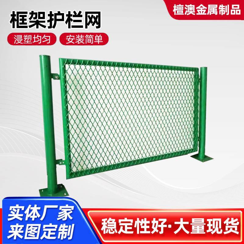 高速公路护栏网框架防护网铁丝网围栏双边丝护栏隔离栅钢丝围栏网