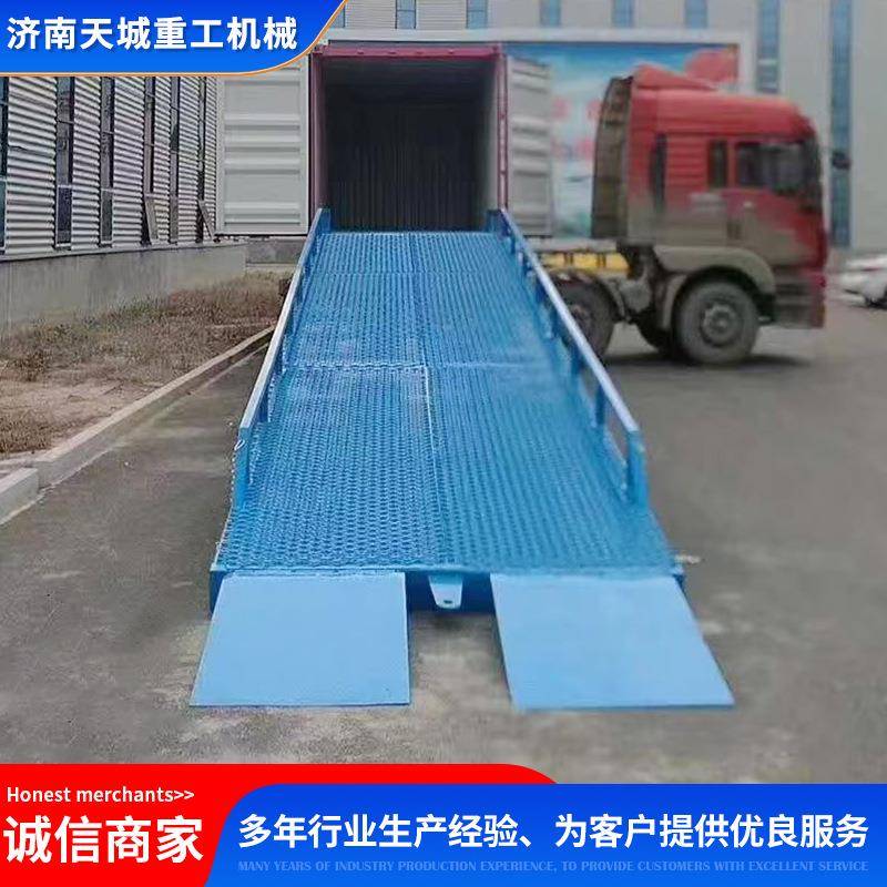移动登车桥集装箱卸货平台出口卸货平台叉车物流斜坡移动式登车桥
