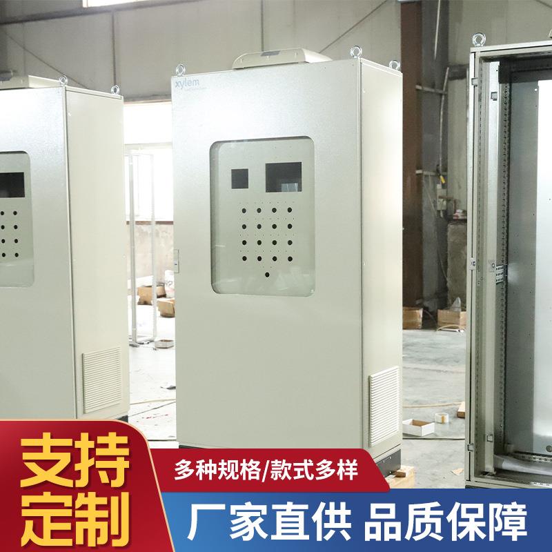 仿威图PS机柜ES柜控制柜PLC柜九折型材拼柜组合柜并联柜