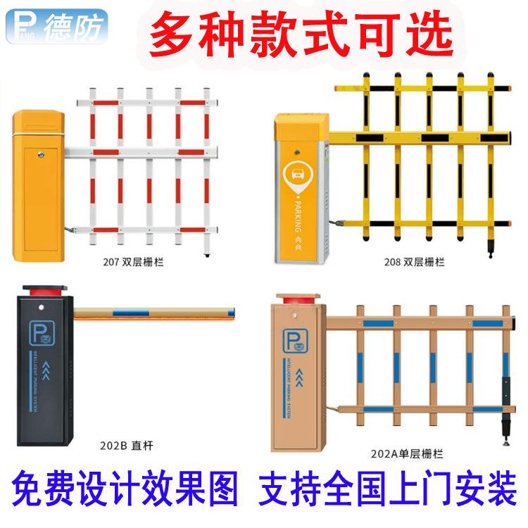 无人值守智能停车场道闸车牌识别一体机自动收费系统升降档车器