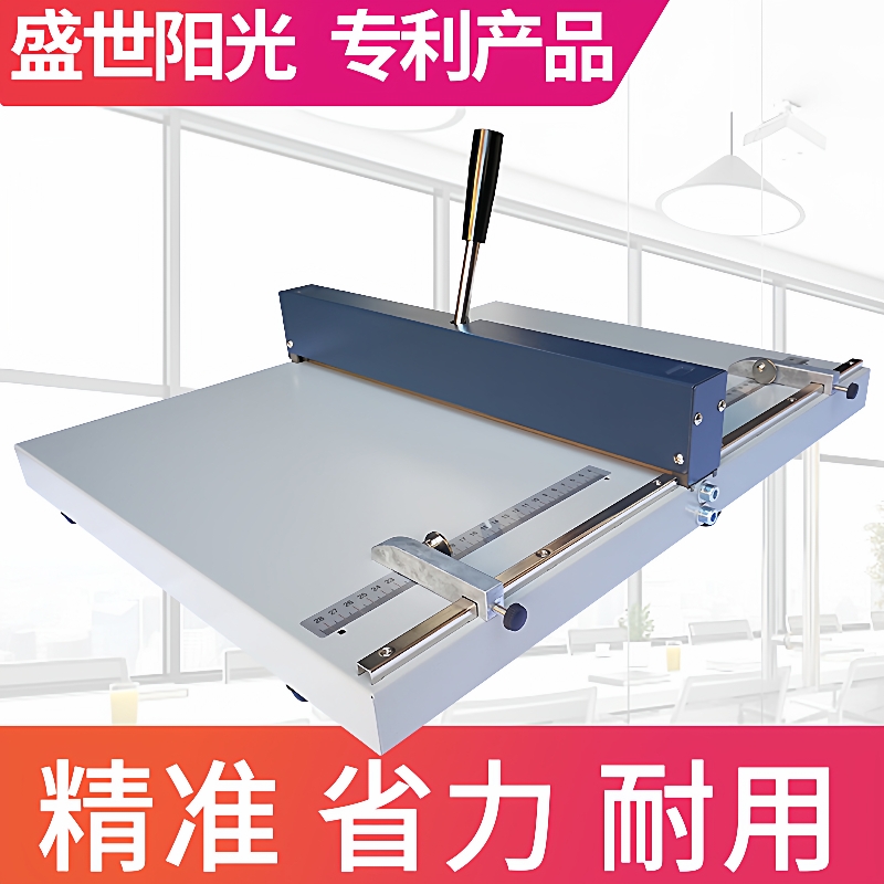 H460名片相册贺卡厂家A3A4折痕机厚纸折页机手动压痕机