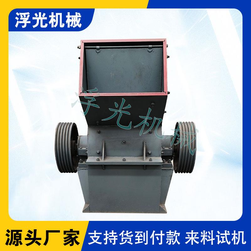 炉渣玻璃移动式制砂机大小型花岗岩打砂设备柴油驱动锤式破碎机