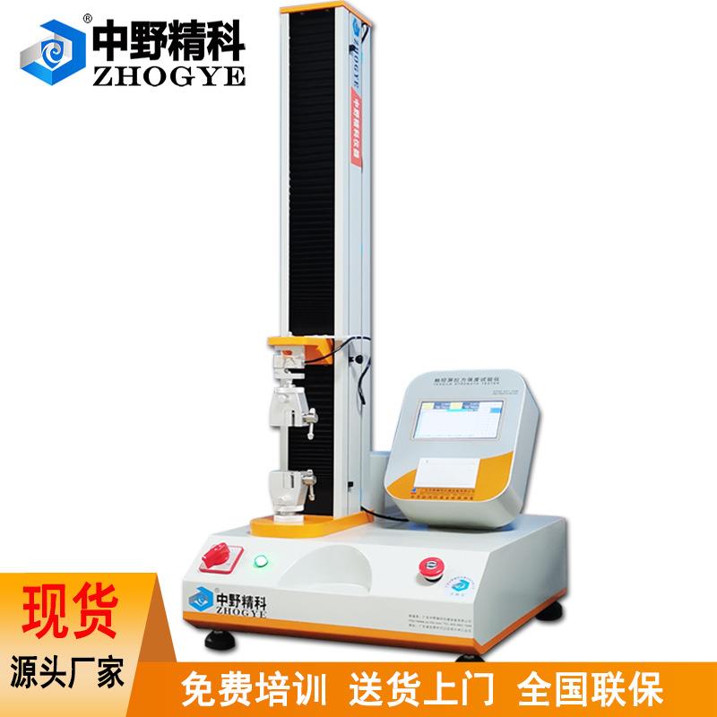 胶带剥离力测试仪180度剥离强度试验机剥离强度检测仪