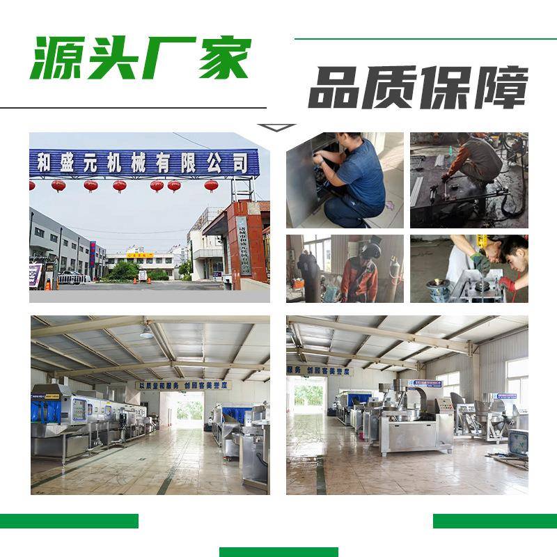 商用全自动鸡排牛排滚揉腌制入味机真空变频滚揉机