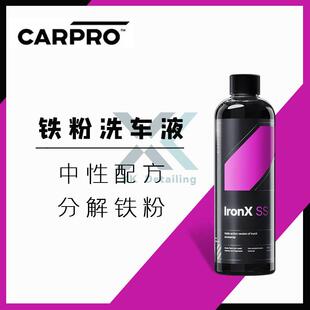 CARPRO 卡普 lronX Snow Soap 铁粉洗车液 铁粉去除剂 中性洗车液