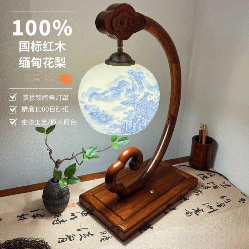 大果紫檀中式祥云护眼台灯红木家具榫卯古典装饰宫灯书房卧室床头