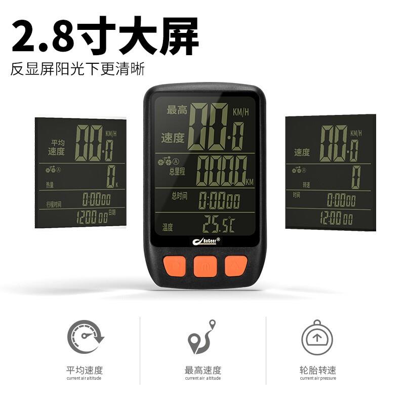 博格尔充电自行车码表多功能触摸屏无线防水码表里程表速度表车表
